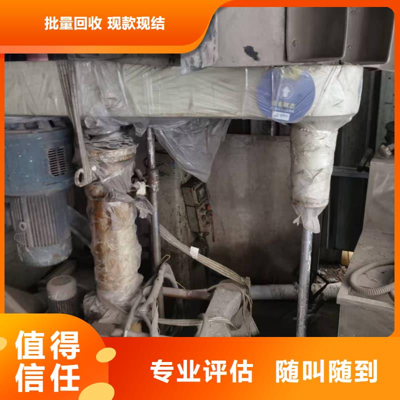 化工厂设备回收诚信上门回收