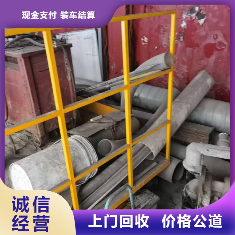 废旧设备回收,电气设备回收专业评估