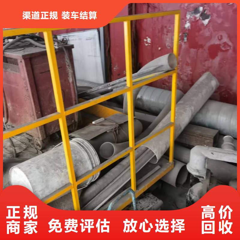 报废空调回收在线咨询