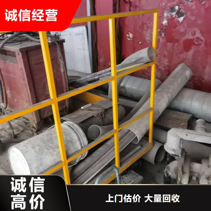 废旧设备回收制冷设备回收专业回收