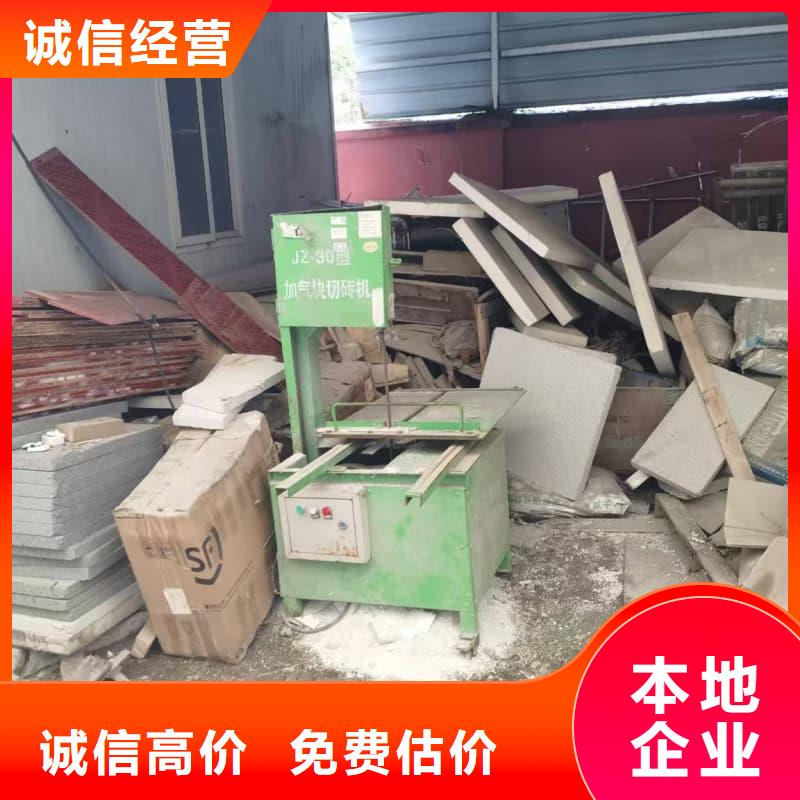 化工厂设备回收诚信上门回收