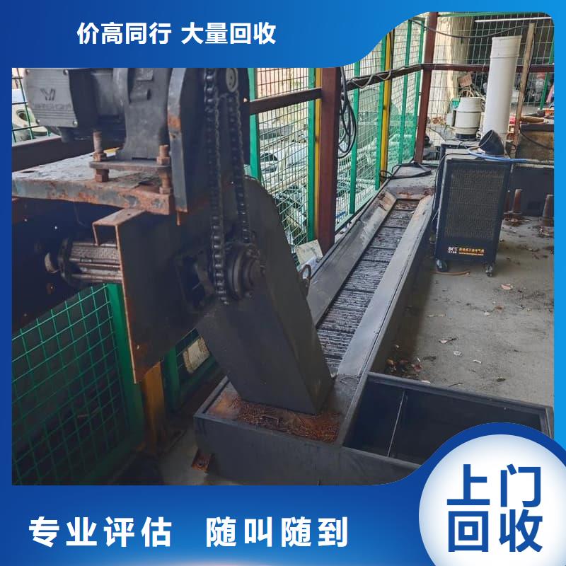 废旧设备回收报废机械设备回收服务好