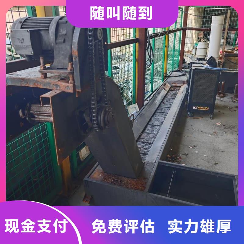 电子产品回收在线报价