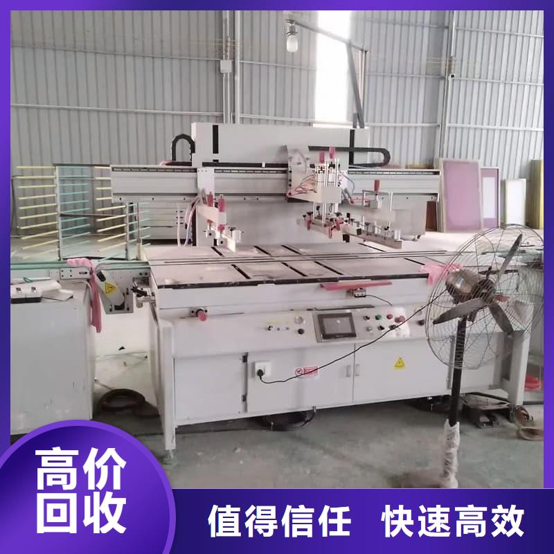 废旧设备回收_报废设备回收量大从优