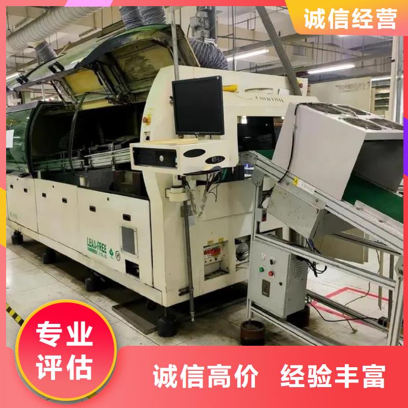 废旧设备回收_工厂设备回收多年行业经验