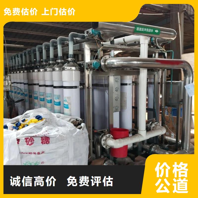 废旧设备回收-报废机械设备回收出价高