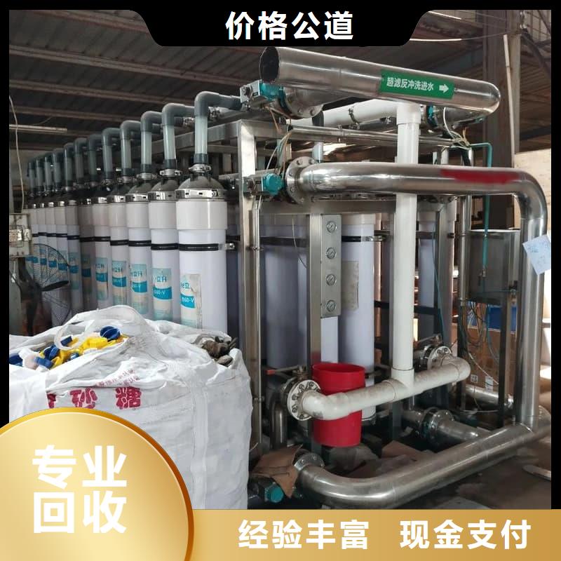 报废空调回收在线咨询