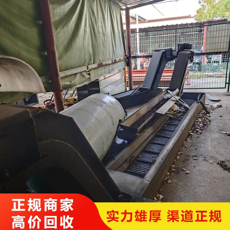 废旧设备回收食品厂设备回收回收范围广