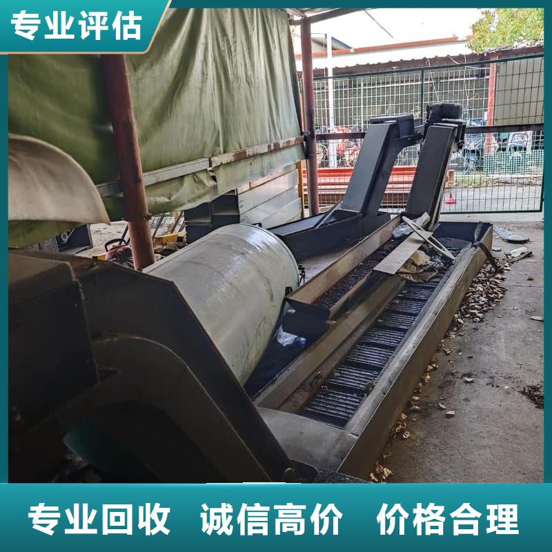 废旧设备回收煤矿设备回收诚信合作