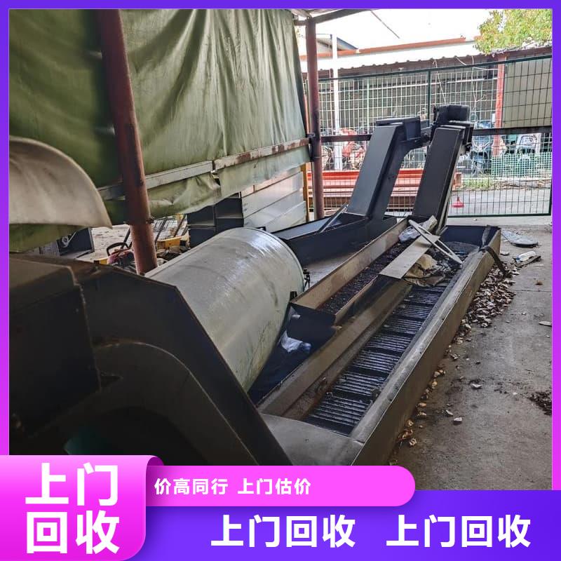 废旧设备回收化工厂设备回收免费评估