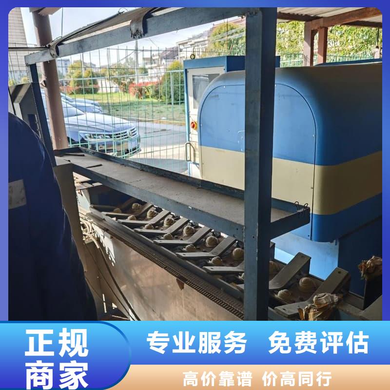 变压器配电柜回收询问报价