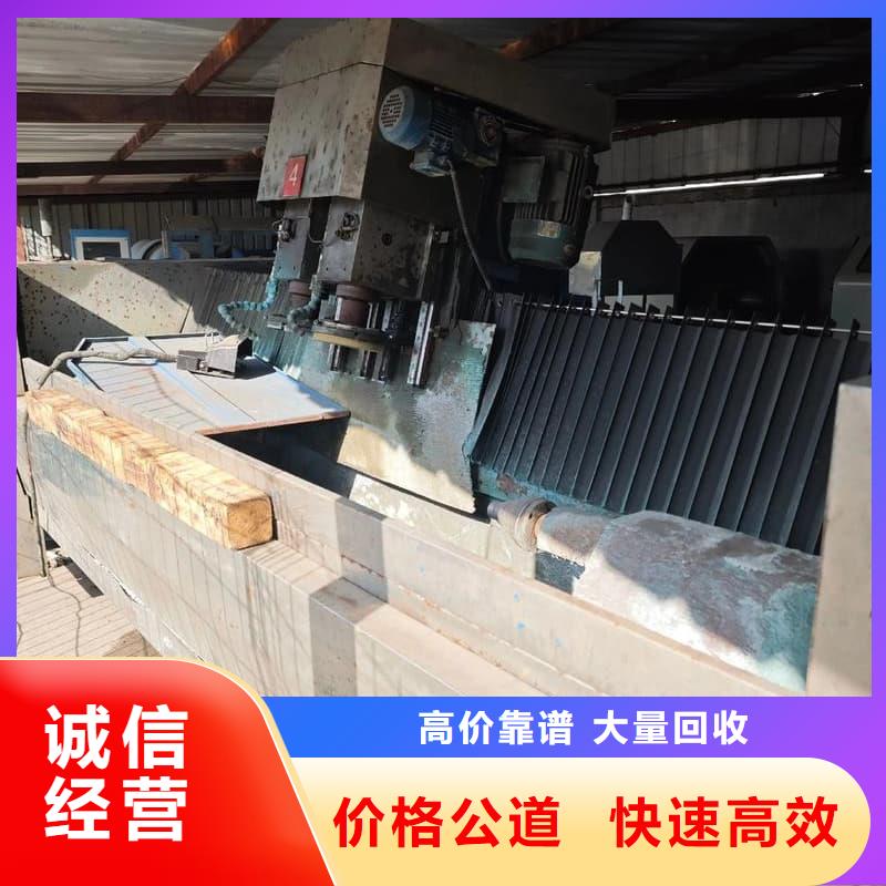 废旧设备回收报废机械设备回收价格公道