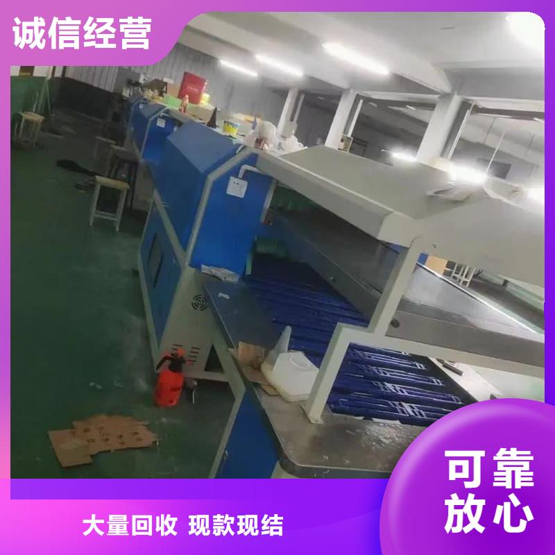 废旧设备回收_工厂设备回收多年行业经验