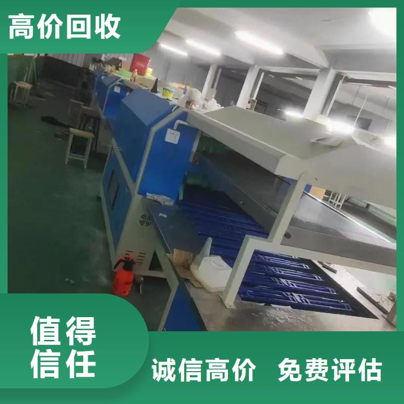 工厂拆除回收服务为先