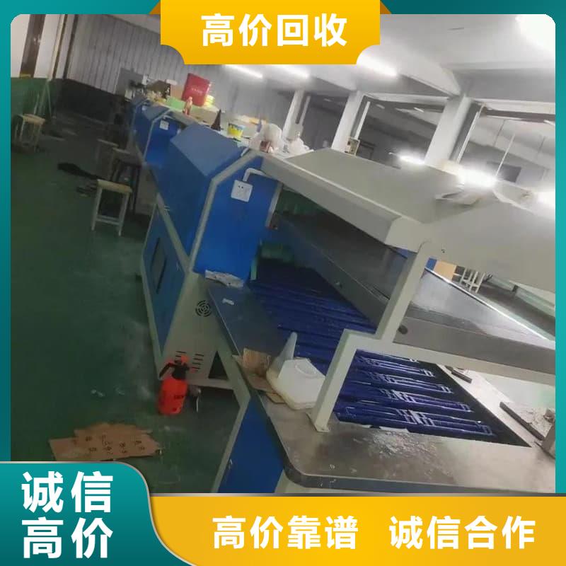 废旧设备回收机电设备回收上门收购