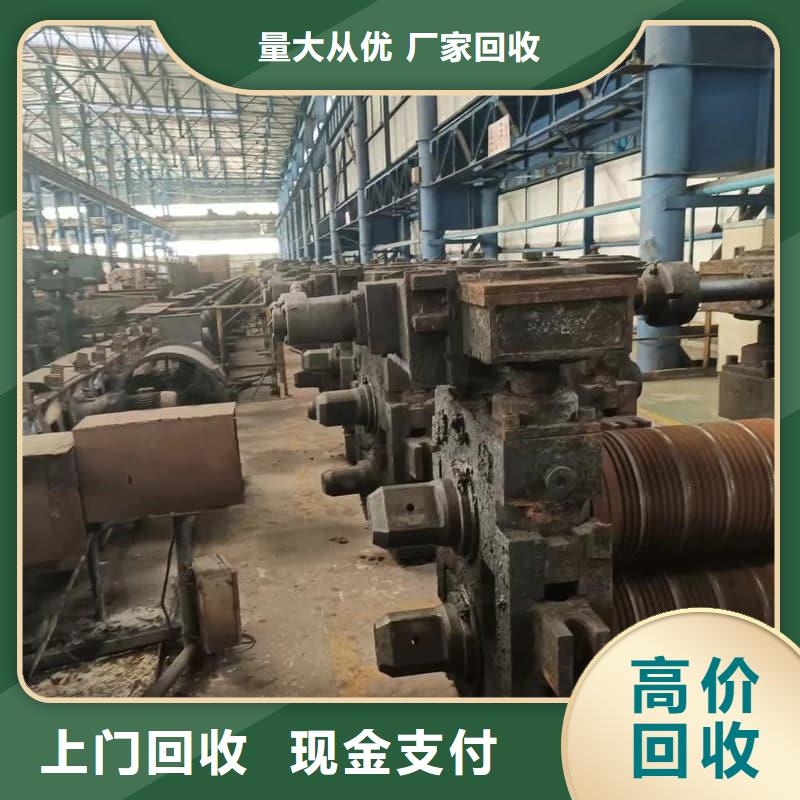 废旧设备回收_报废设备回收免费上门服务