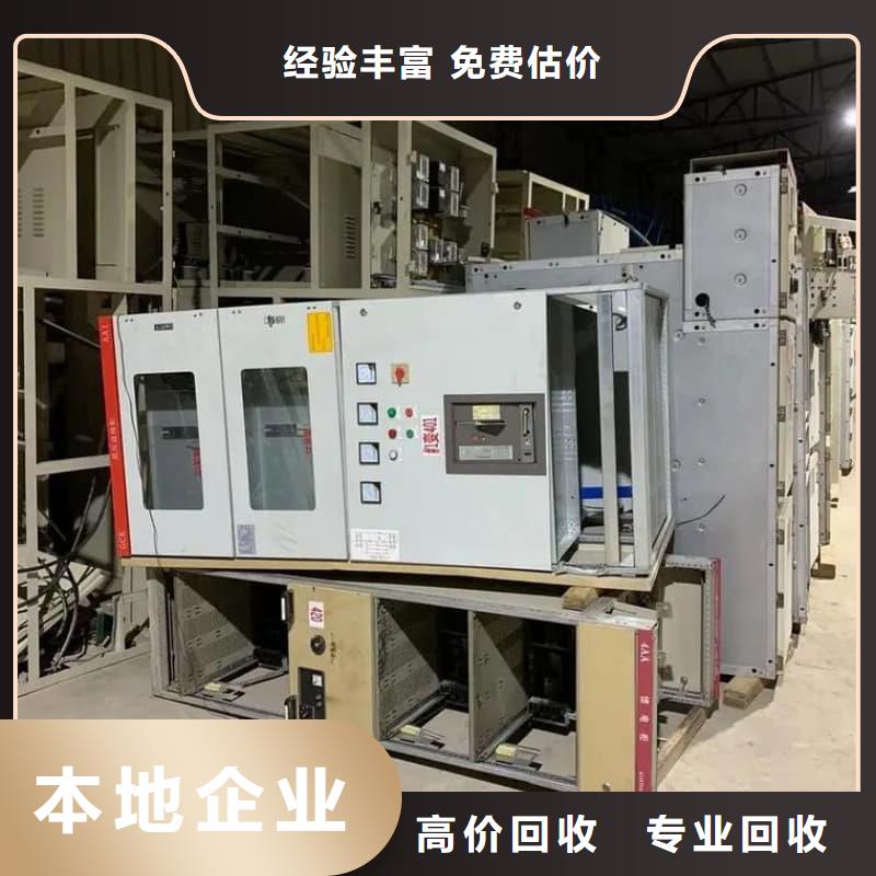 火锅店设备回收价格合理