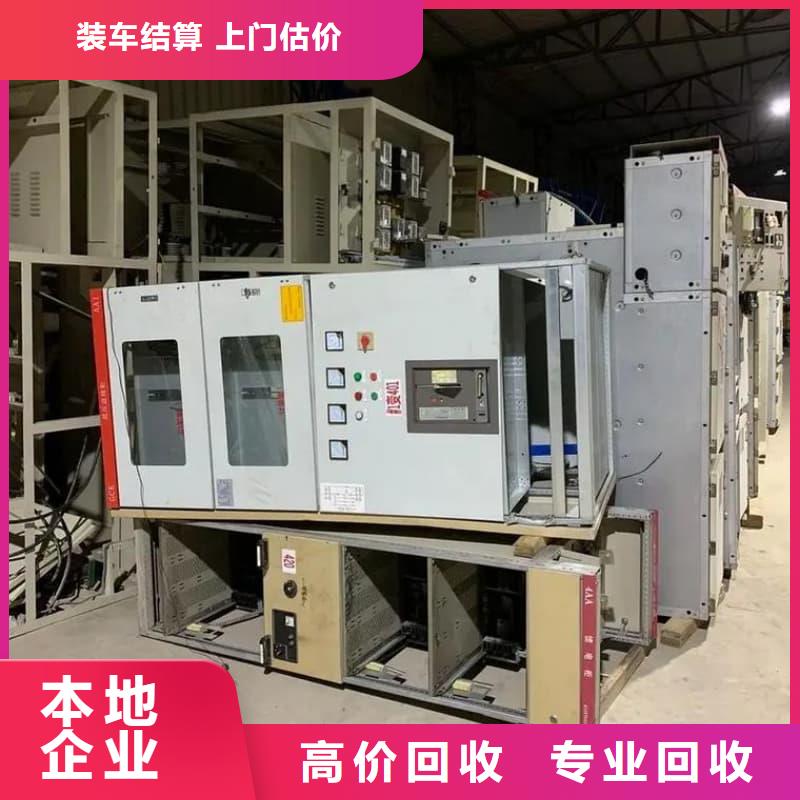 废旧设备回收-化工厂设备回收现金支付