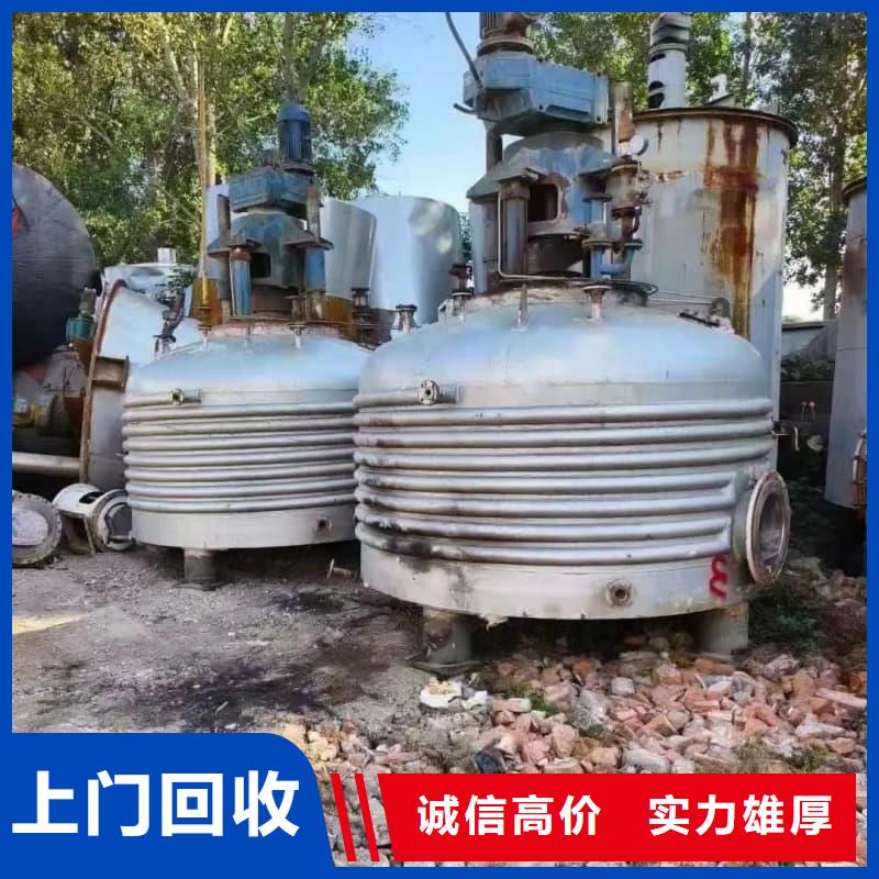 废旧设备回收_机电设备回收大量回收