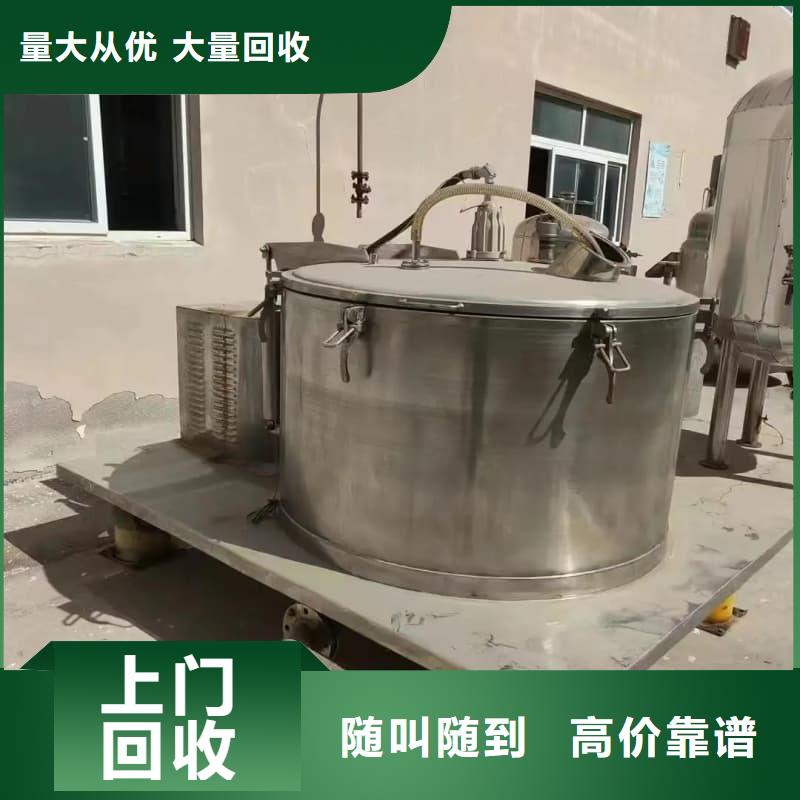 工厂设备回收蜀川承诺守信