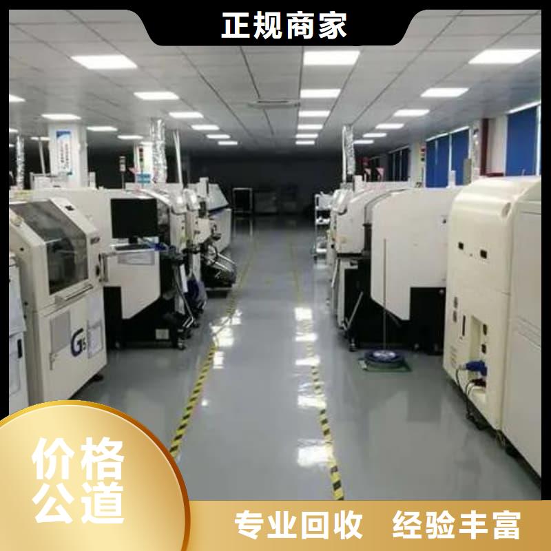 工厂设备回收承诺守信