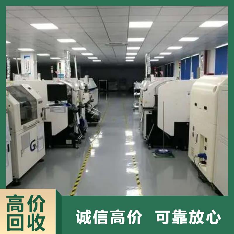 废旧设备回收酒店设备回收快速