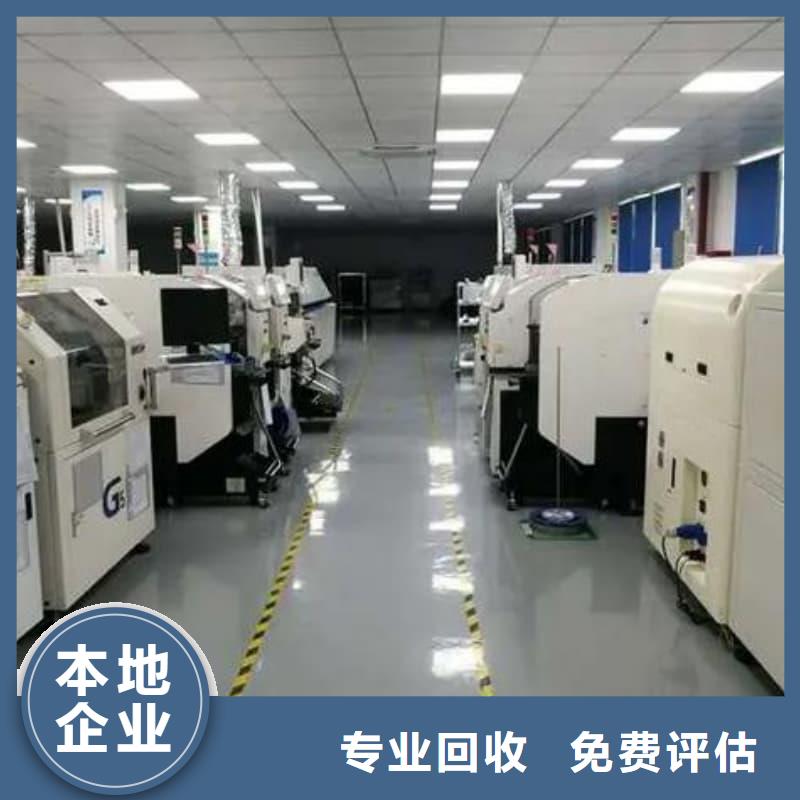 废旧设备回收_工厂设备回收多年行业经验