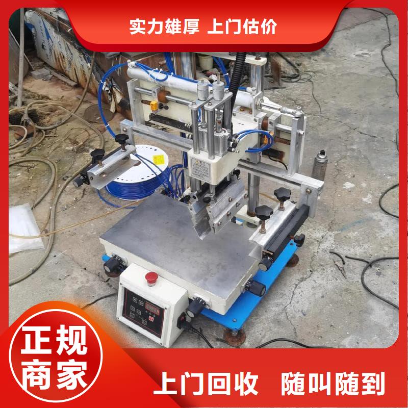 废旧设备回收,KTV设备回收可靠放心