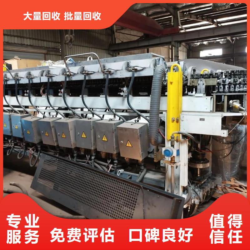 煤矿设备回收服务为先