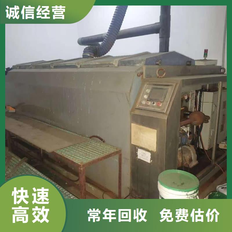 变压器配电柜回收服务为先