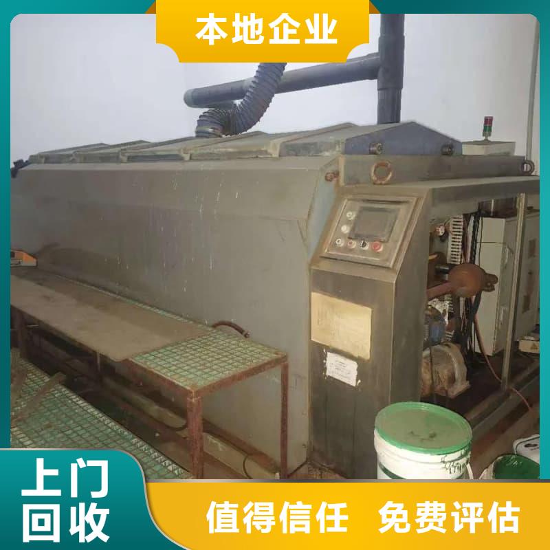 宾馆设备回收值得信赖公司