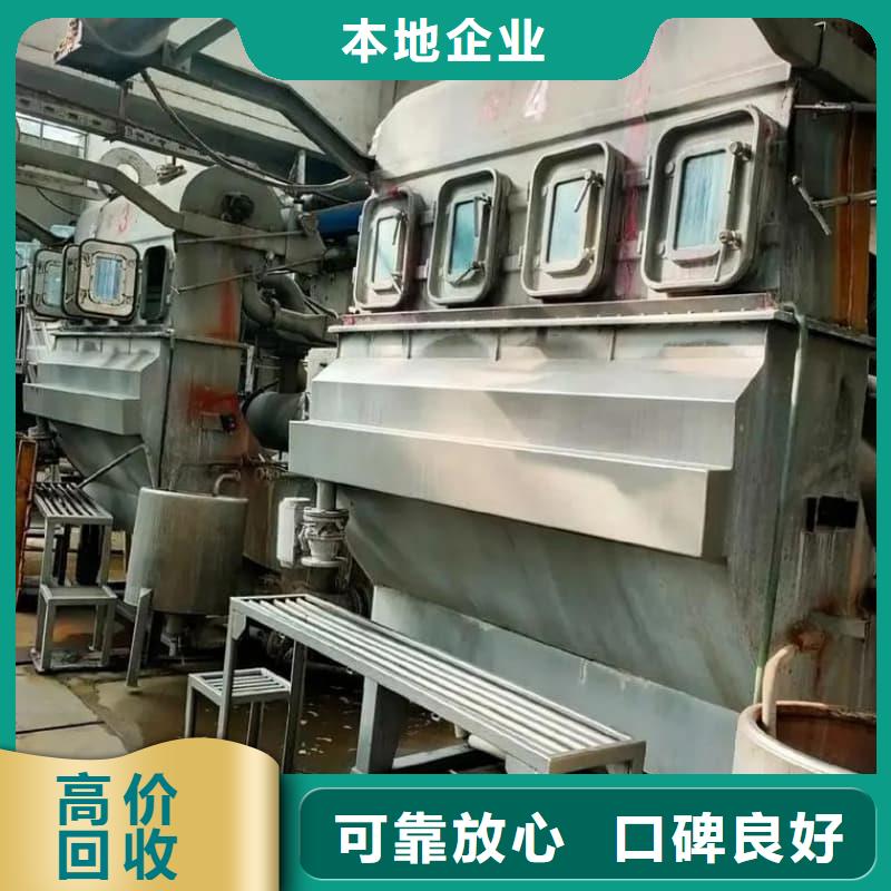 废旧设备回收电气设备回收快速