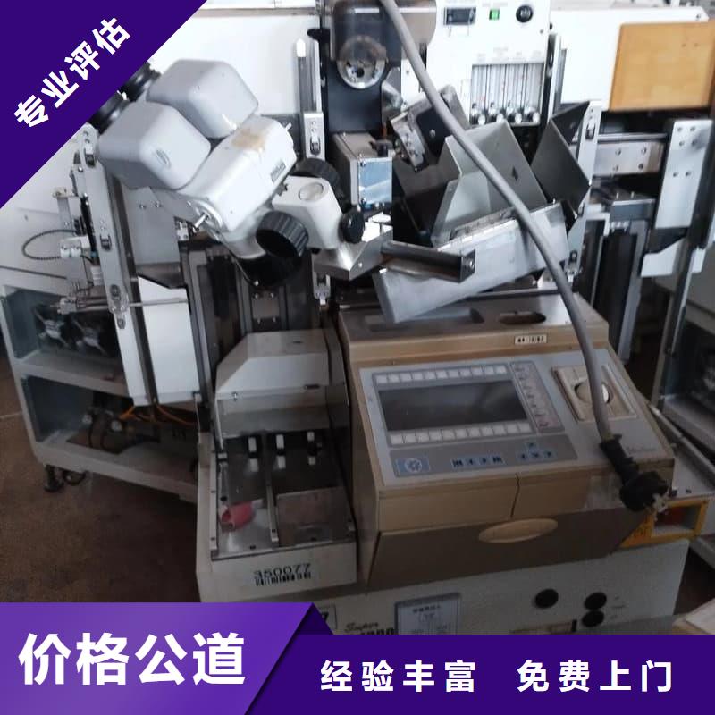 废旧设备回收-报废机械设备回收出价高