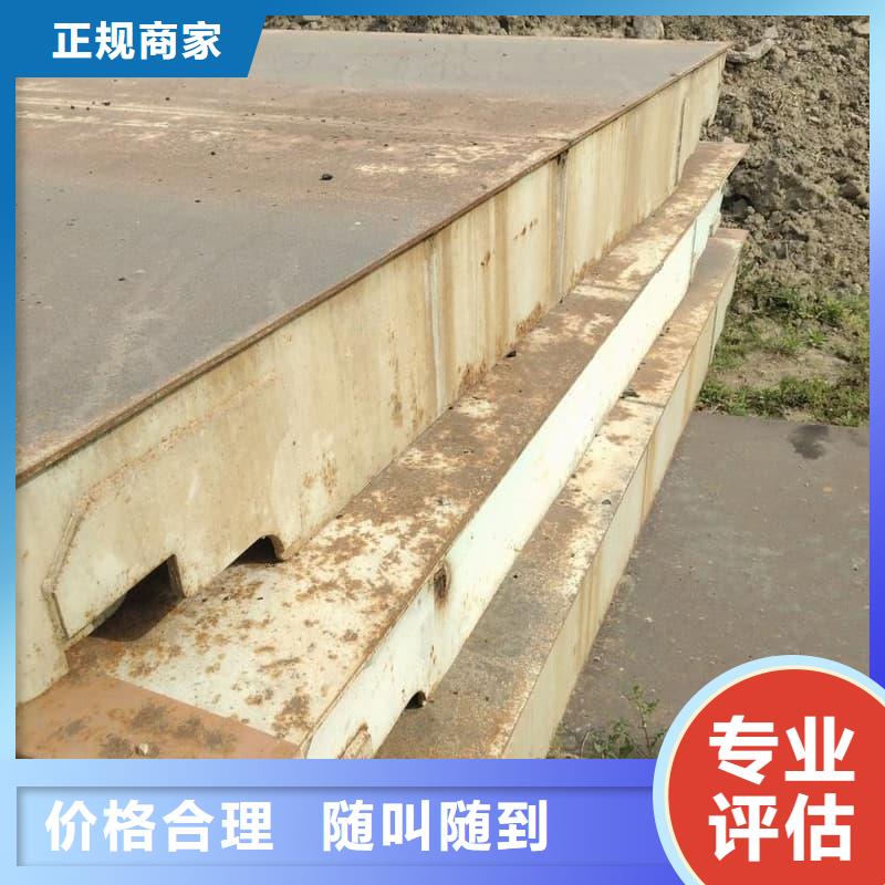 废旧设备回收化工厂设备回收装车结算