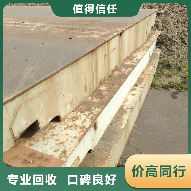 废旧设备回收制冷设备回收免费上门