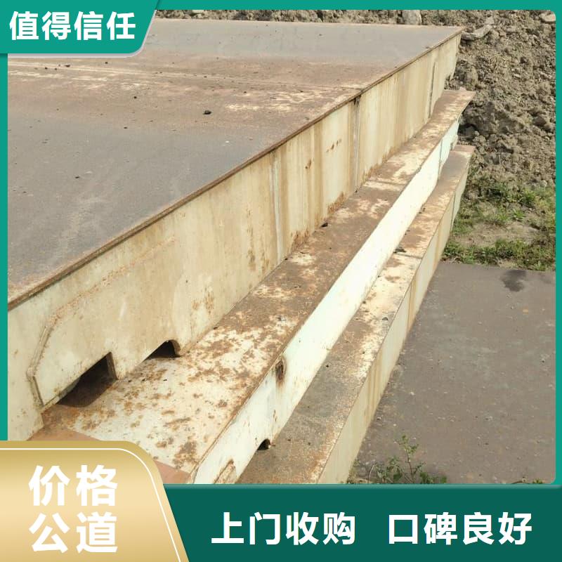 废旧设备回收_工厂设备回收多年行业经验