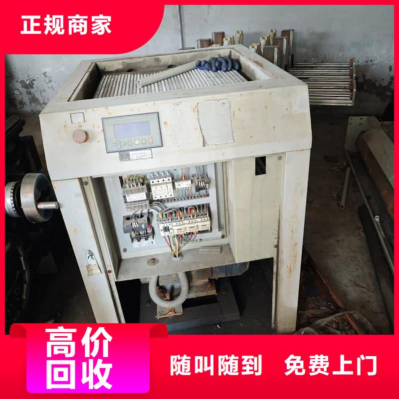 酒楼设备回收值得信赖公司