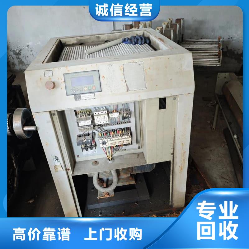 报废空调回收在线咨询