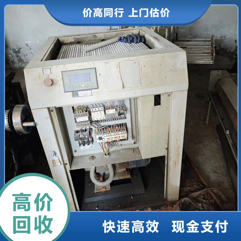 废旧设备回收,食品厂设备回收诚信经营