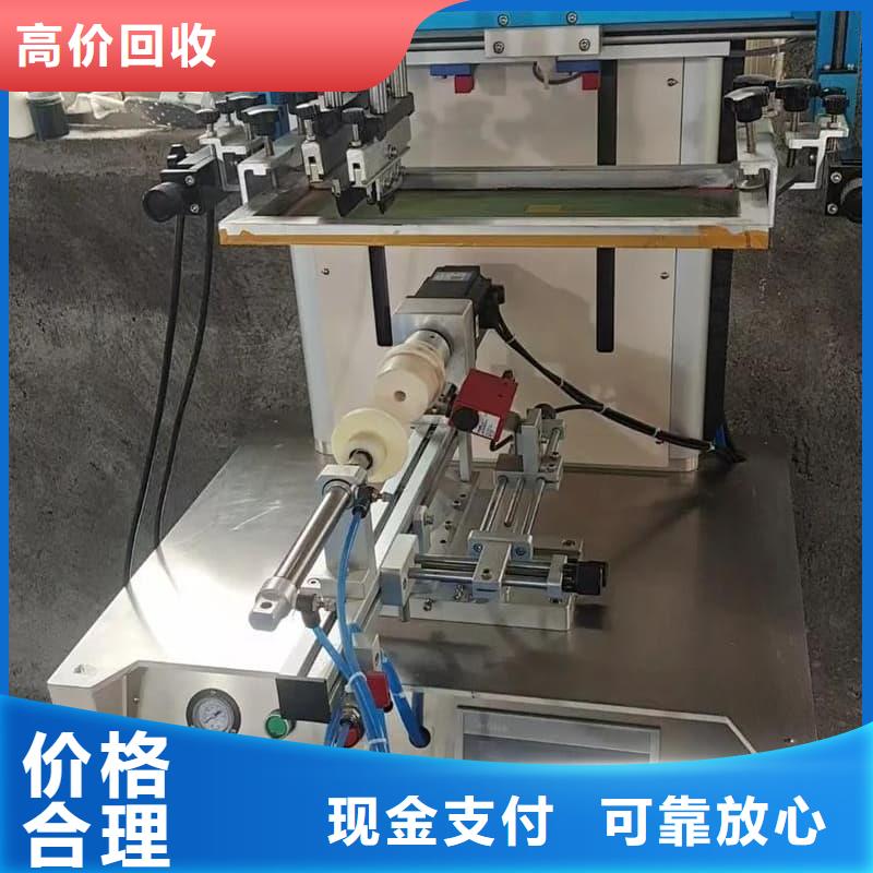 废旧设备回收_制冷设备回收可靠放心