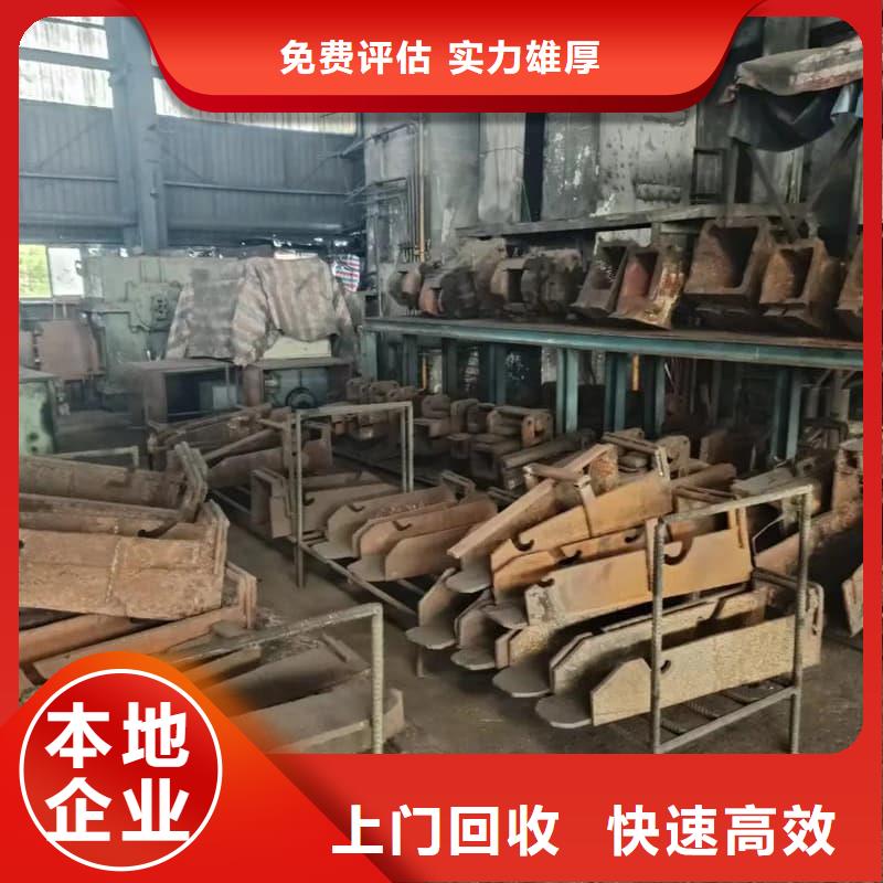 废旧设备回收-机电设备回收价高同行