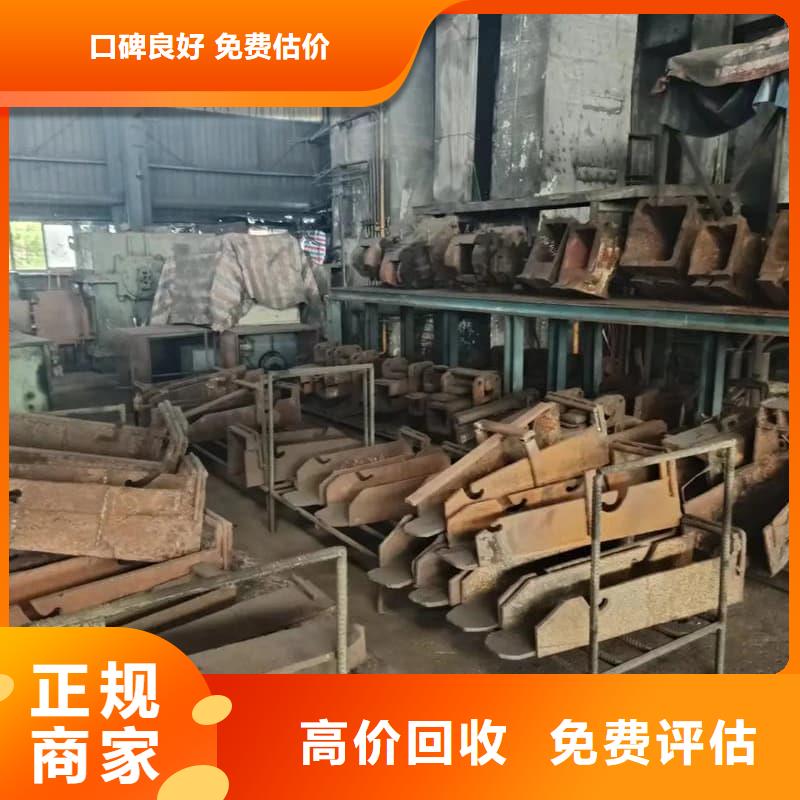 废旧设备回收_煤矿设备回收专业评估