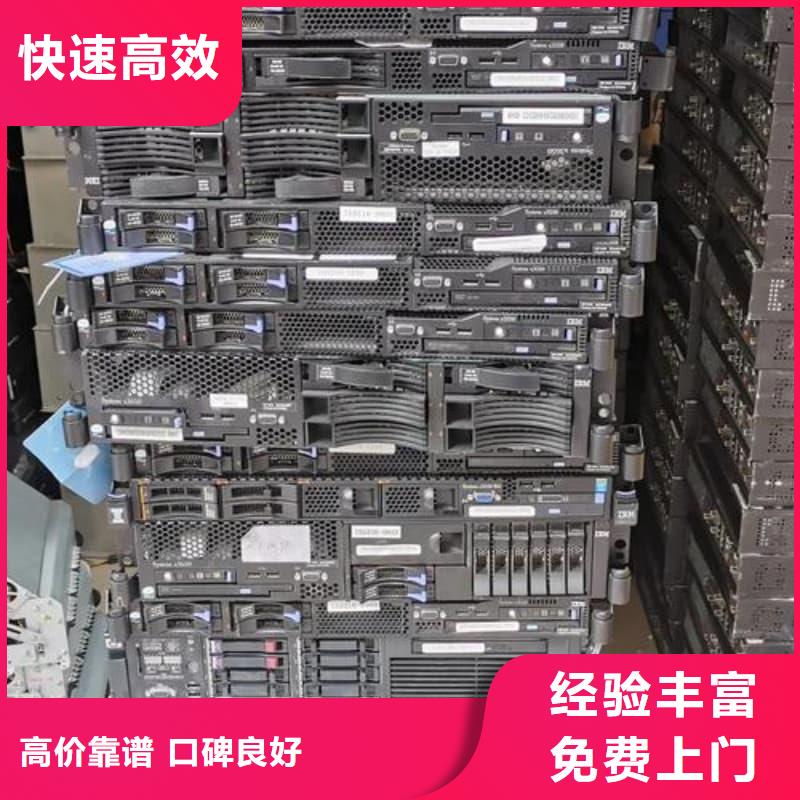 报废空调回收在线咨询