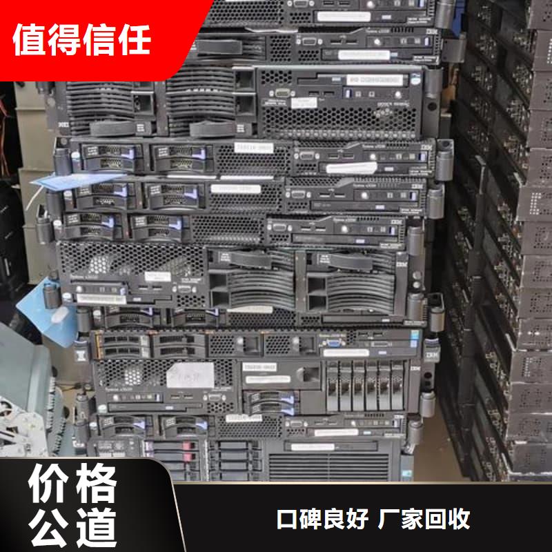 废旧设备回收-报废机械设备回收出价高