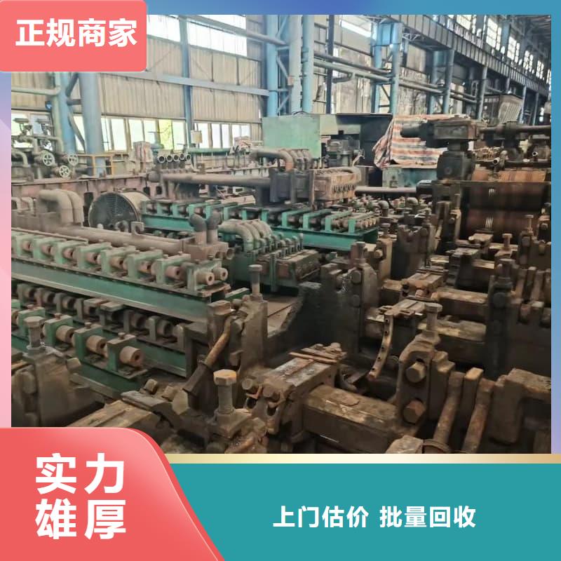 废旧设备回收报废机械设备回收看货报价