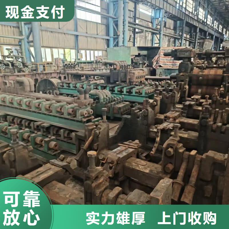 电力设备回收服务为先