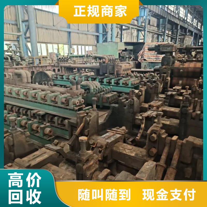 废旧设备回收机电设备回收服务好