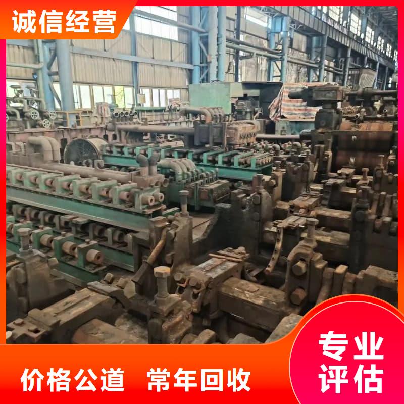 废旧设备回收制冷设备回收出价高