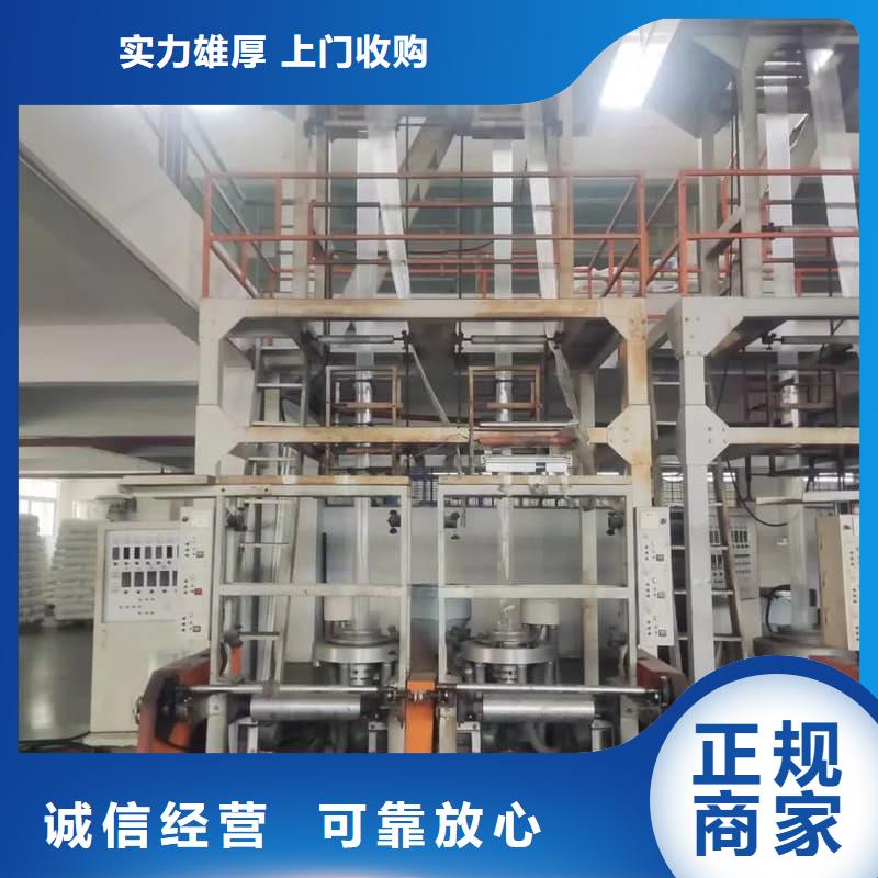 废旧设备回收工厂设备回收免费评估