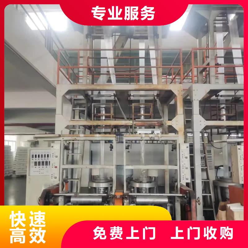 废旧设备回收酒店设备回收快速